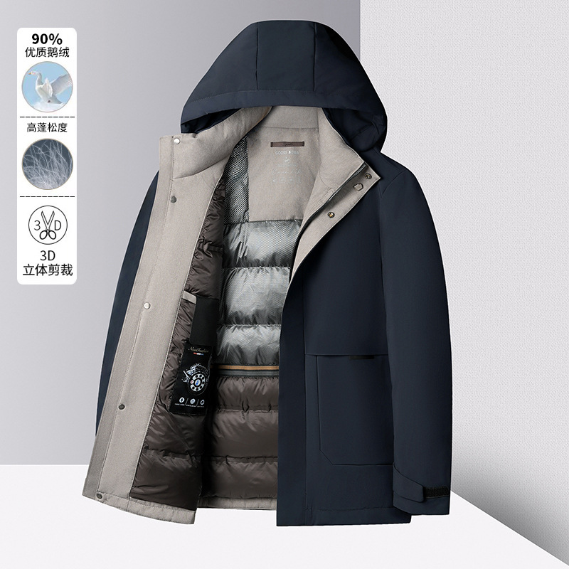 波司登大牌同款鹅绒羽绒服男款中年冬季加厚保暖短款连帽商务休闲