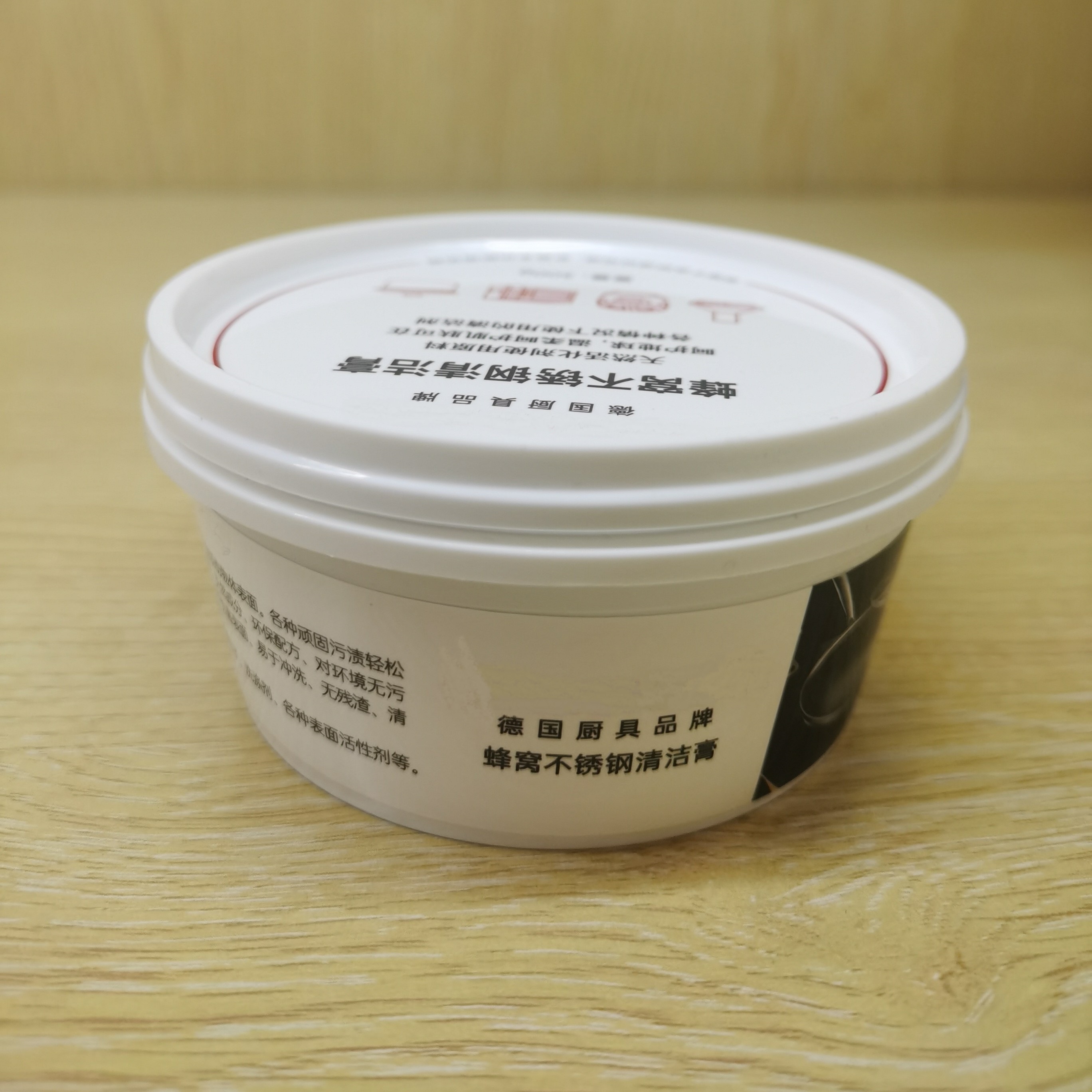 多功能多用清理清洁膏300g