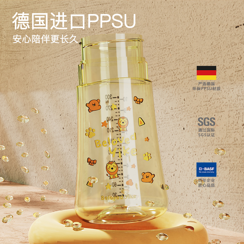 3孤品福利奶瓶孤品*按编号去拍事妈勿拍看下单