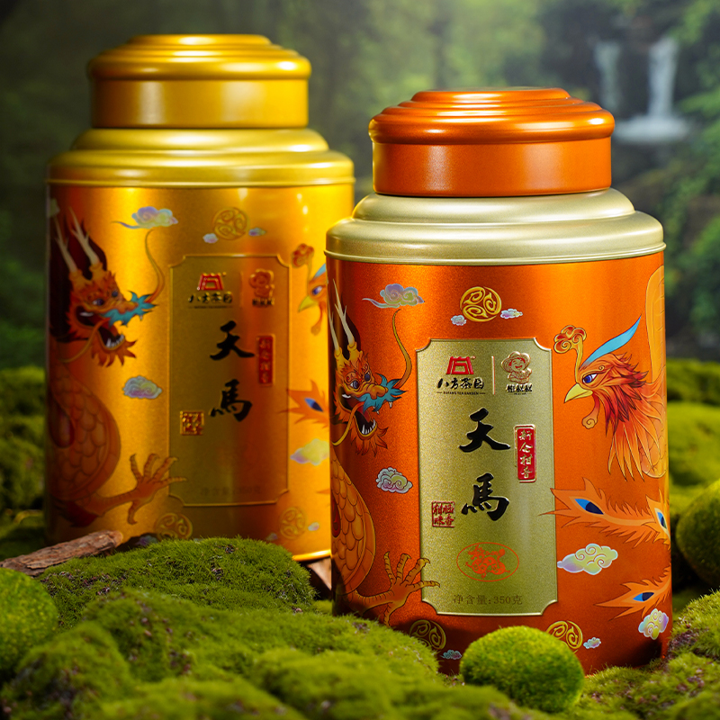  八方茶园2024年天马小青柑生晒柑普茶熟茶350克