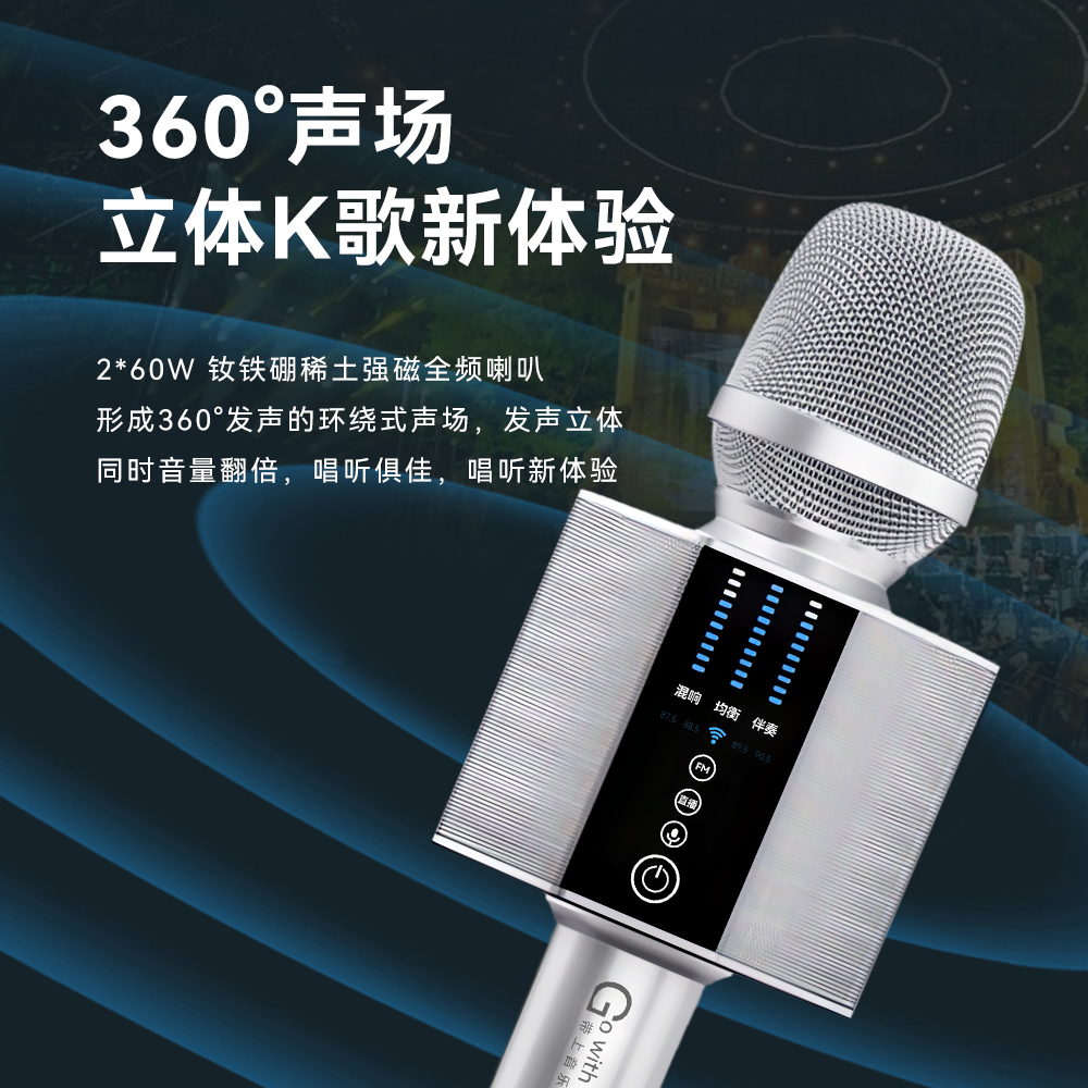 hifier/屁颠虫麦克风直播打pk户外K歌话筒音箱一体网红声卡设备