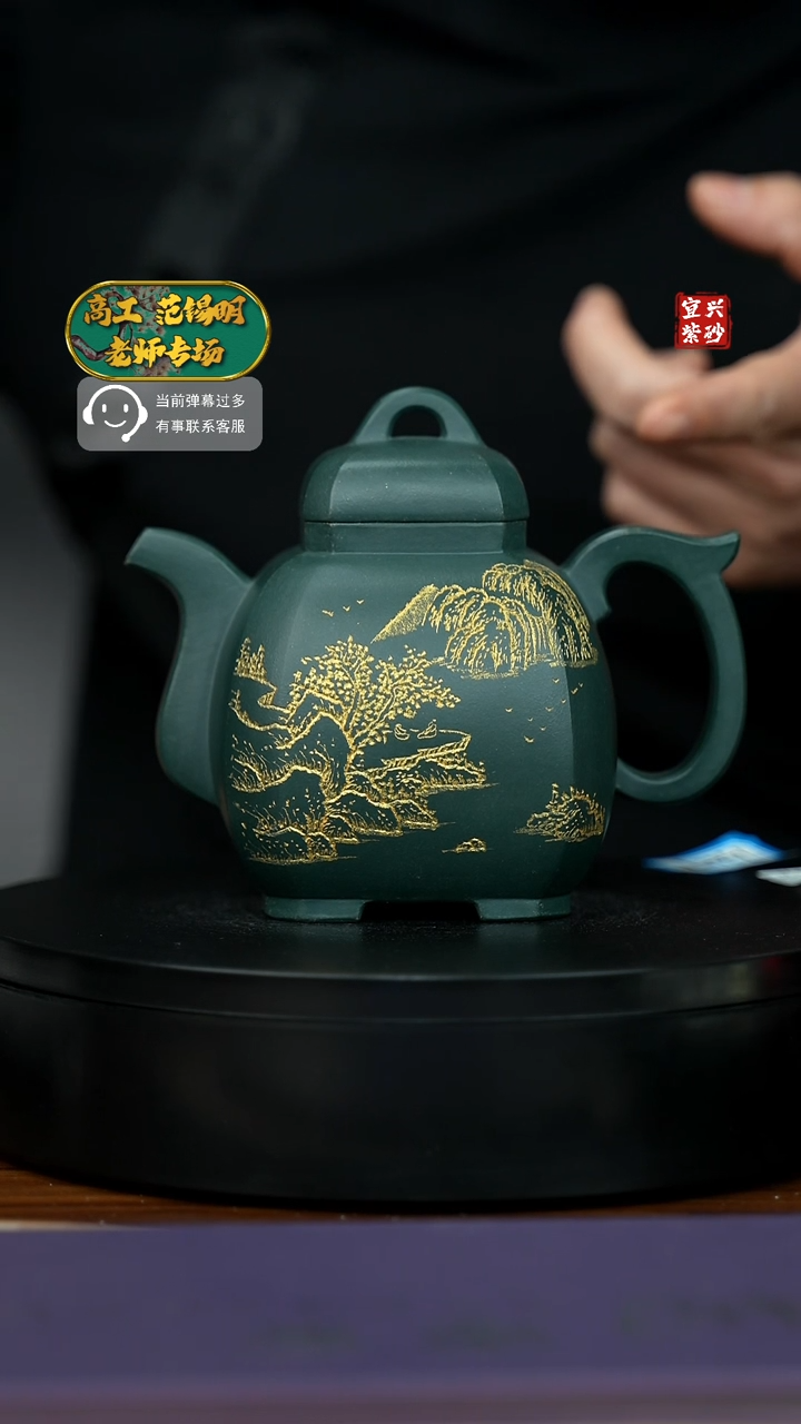 【闪购商品】紫砂茶壶宜兴原矿全手工紫砂壶