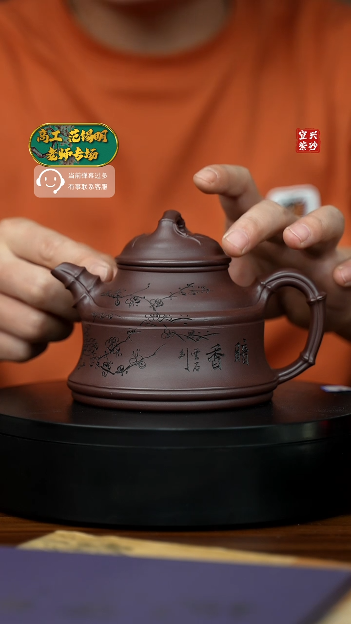 【闪购商品】紫砂茶壶宜兴原矿全手工紫砂壶