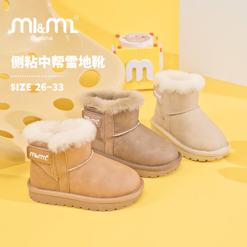 M1&M2新款秋冬加绒加厚翻毛中帮皮面雪地靴防滑男童女童童鞋