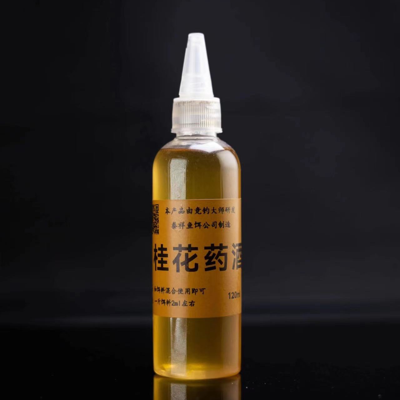 泰祥桂花药J添加剂