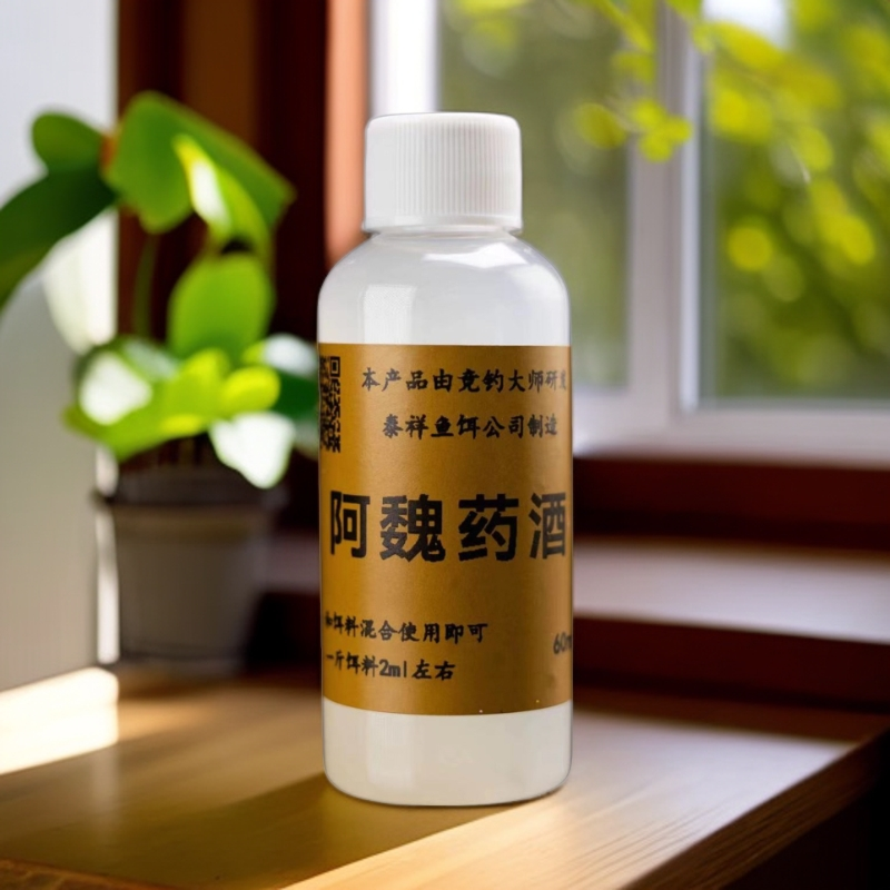 泰祥阿魏药J添加剂大师品牌