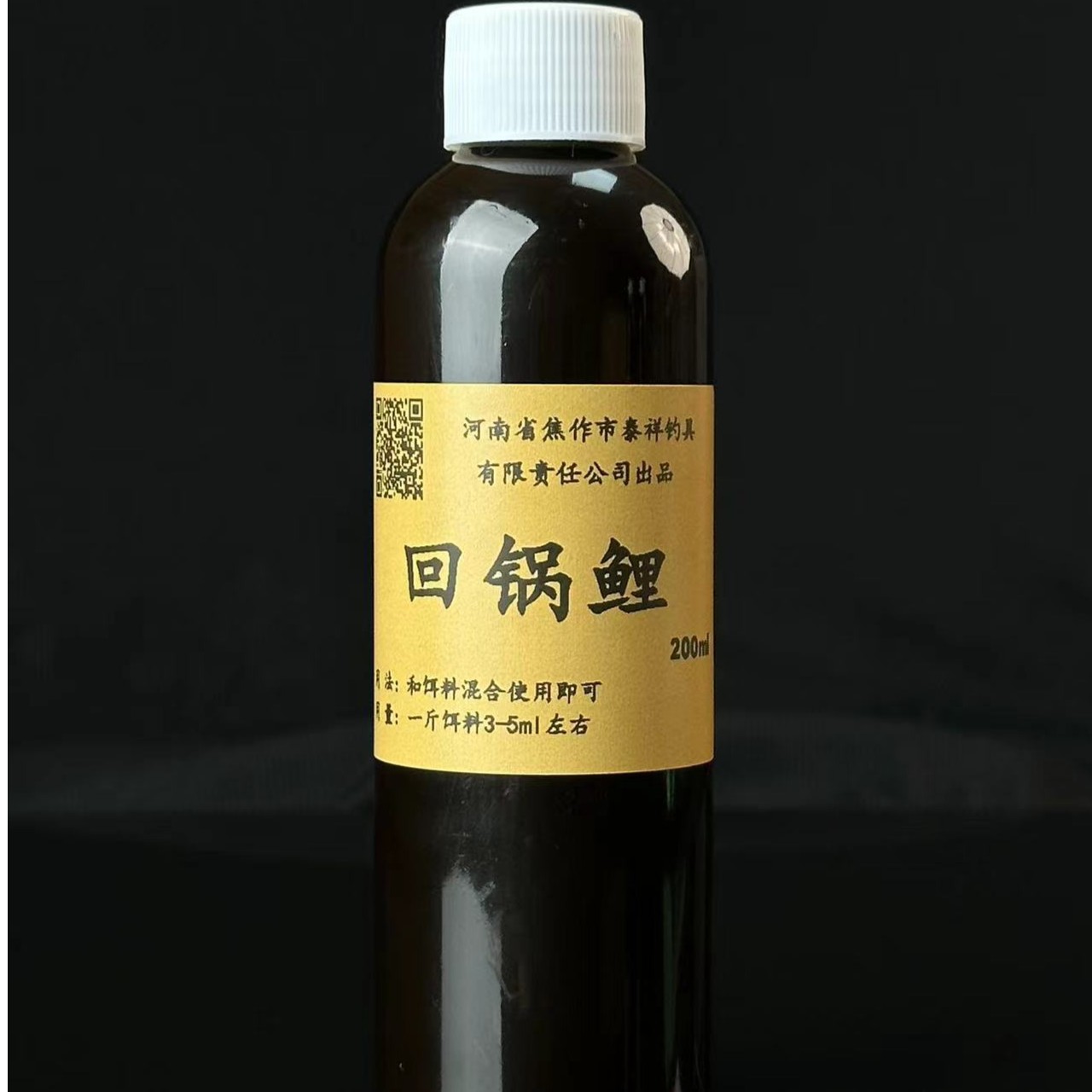 泰祥回锅鲤，中药酒添加剂复合香