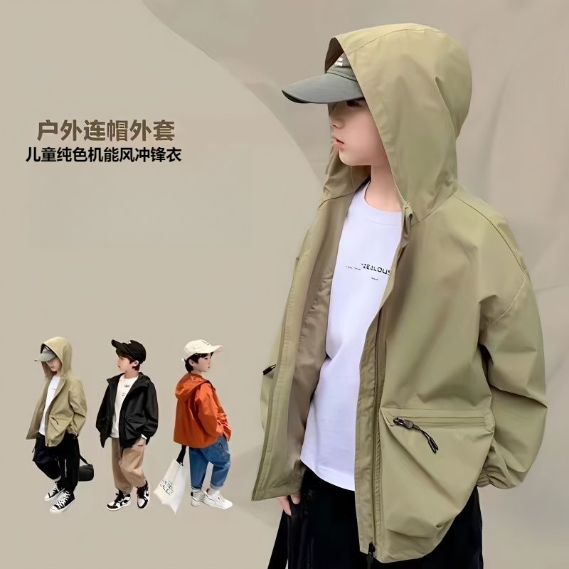 【开学季】2024春秋新款纯色儿童连帽工装风衣中大童韩版童装冲锋衣