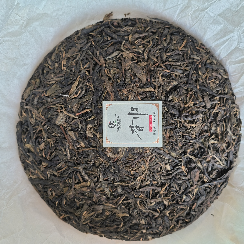 通用链接.2019年冰岛铁饼 老茶*饼茶普洱生茶.紧压茶