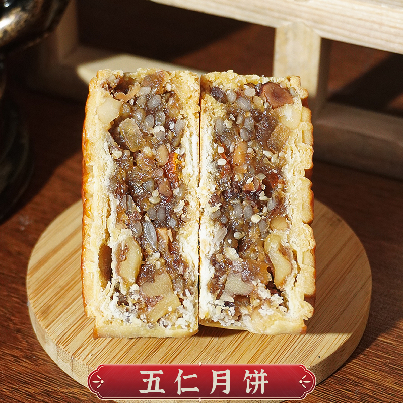 黎宝海南正宗酥皮月饼(酥皮五仁)