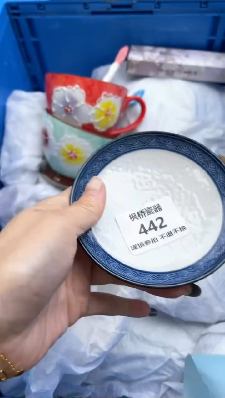 【闪购商品】瓷瓷片442