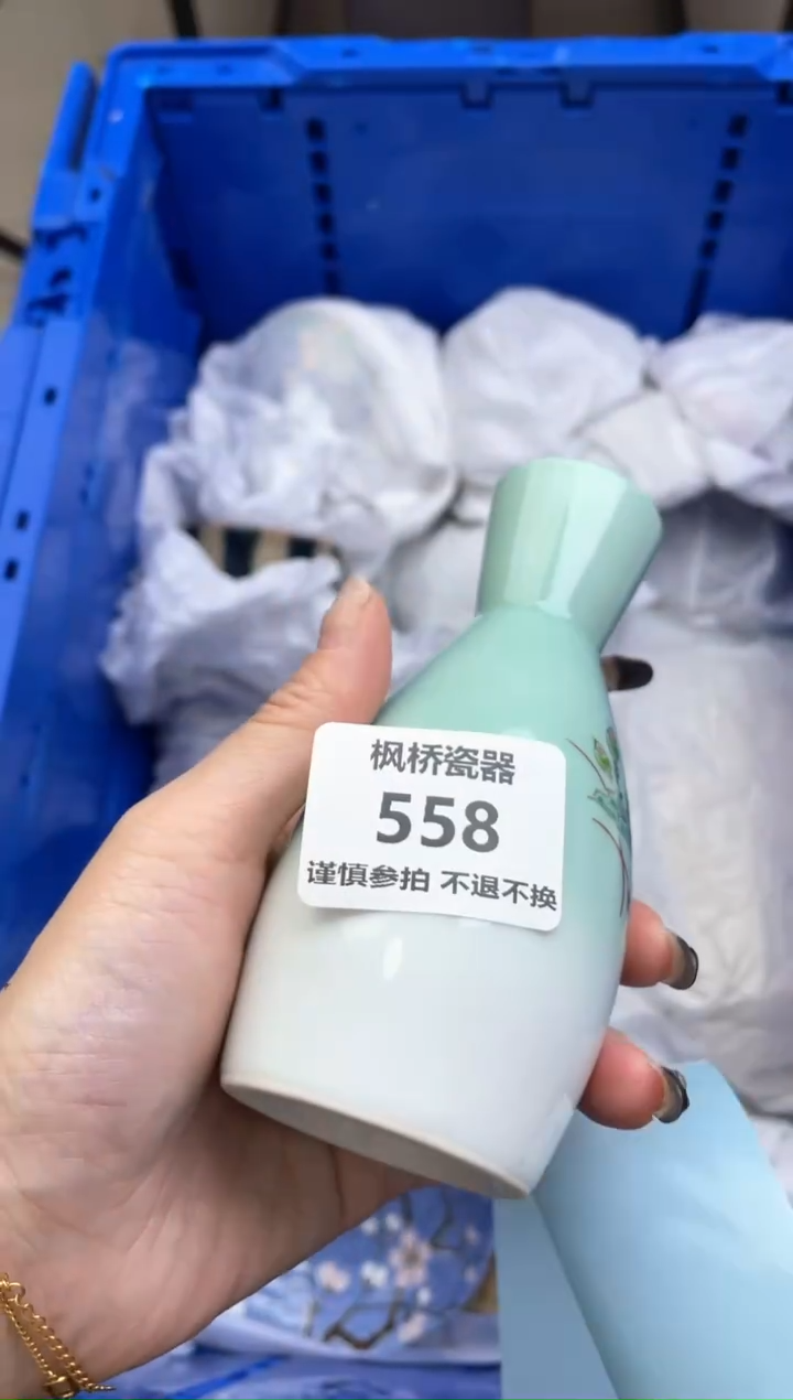 【闪购商品】瓷瓷片558