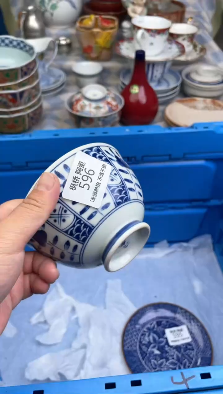 【闪购商品】瓷瓷片596