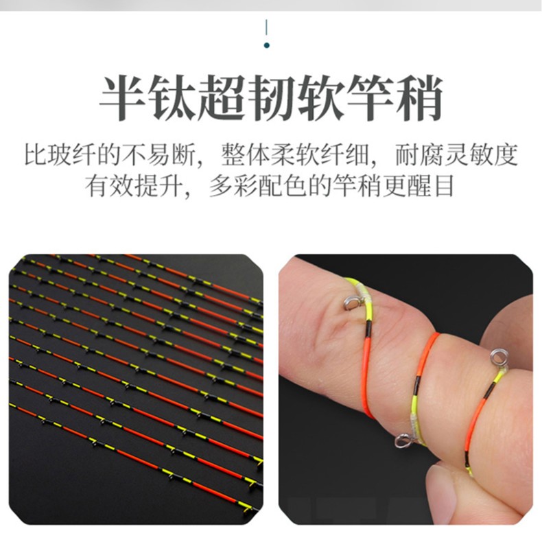 筏竿竿稍桥筏钓鱼竿稍全钛半钛夜光led阀杆伐钓尾稍筏杆竿梢