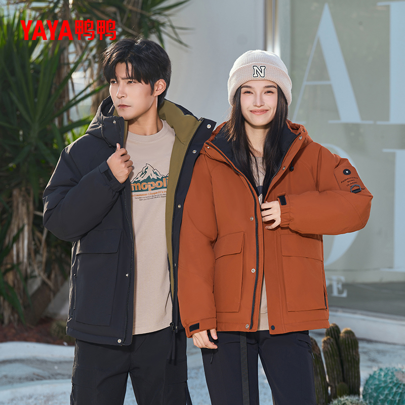 YAYA/鸭鸭2023新款休闲户外连帽羽绒服秋冬时尚男女同款加厚直播