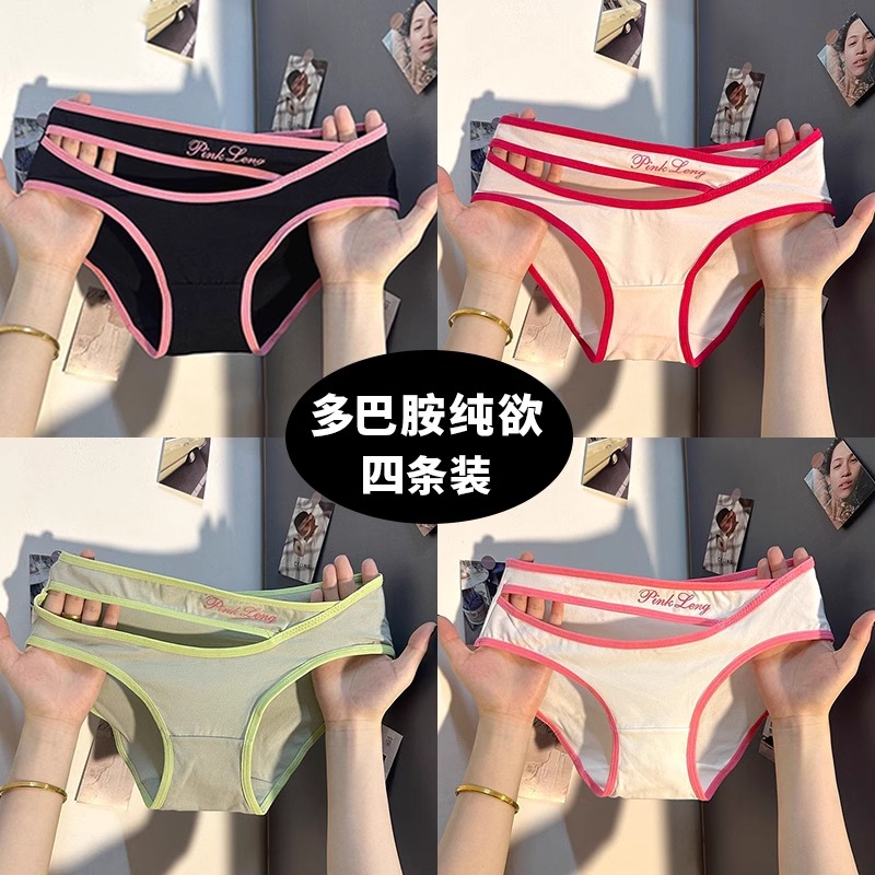 日系女士睡裤女舒适透气无痕时尚2023新款低腰镂空秋冬款家居短裤