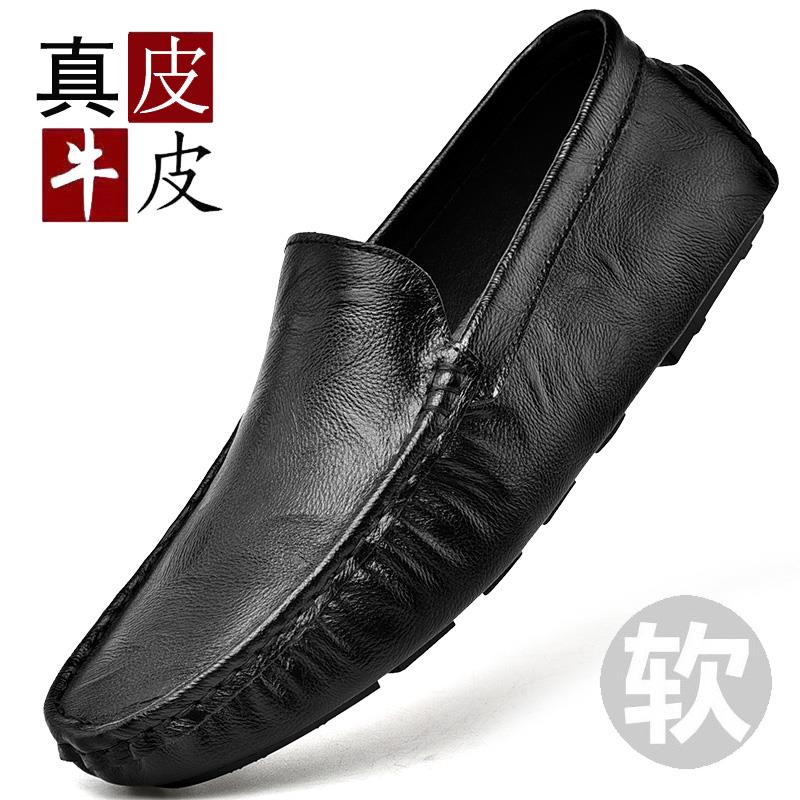 意尔康皮鞋男士软底豆豆鞋懒人一脚蹬新款商务休闲鞋夏季透气驾车