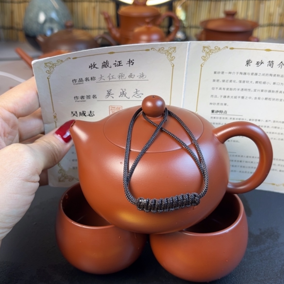 【闪购商品】朱泥大红袍西施