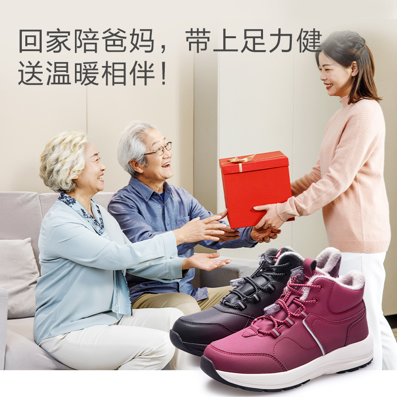 足力健老人鞋23年新款石墨烯加绒保暖鞋