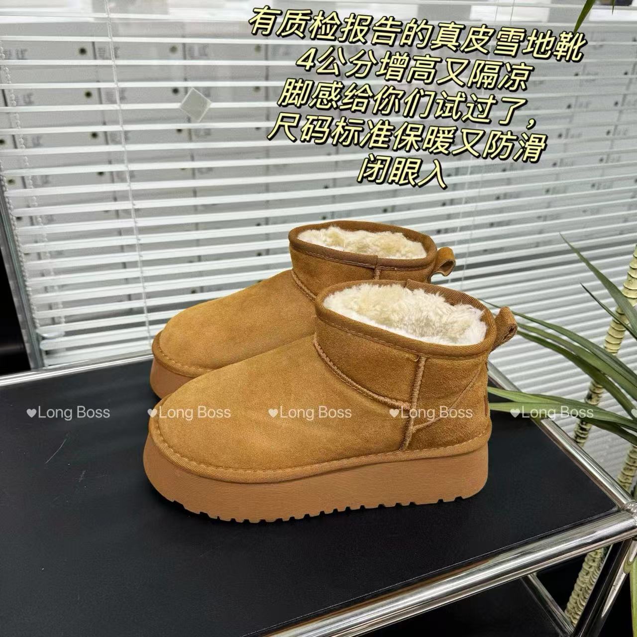 加绒加厚皮毛一体短筒加厚底雪地棉 5853X1