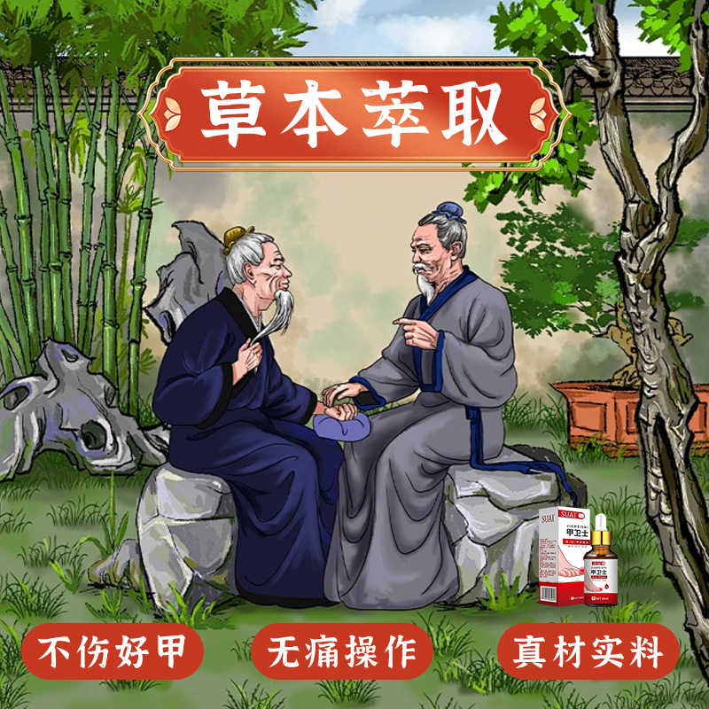 【莹妈】亮甲灰止甲厚甲黄甲空甲板脱落无痛祛坏甲