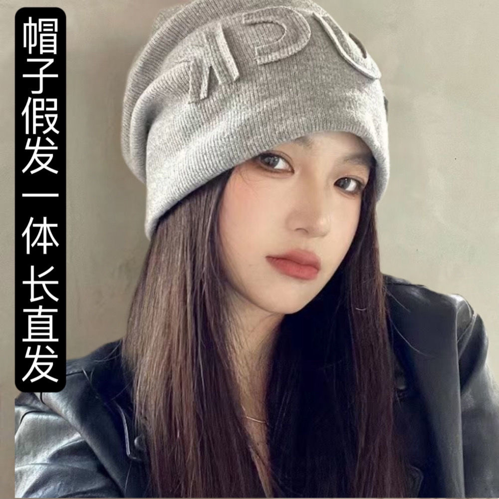 帽子假发一体女长直发秋冬季新款时尚字母帽子针织堆堆帽假发套