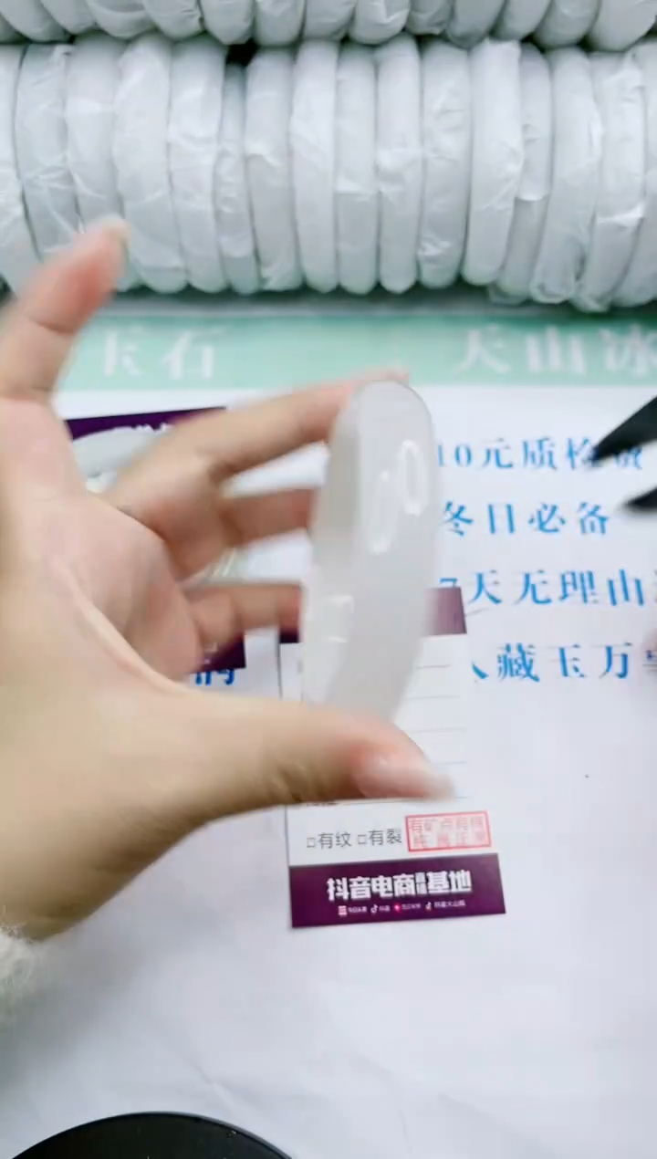 【闪购商品】石英质玉手镯未镶嵌0948662287-56