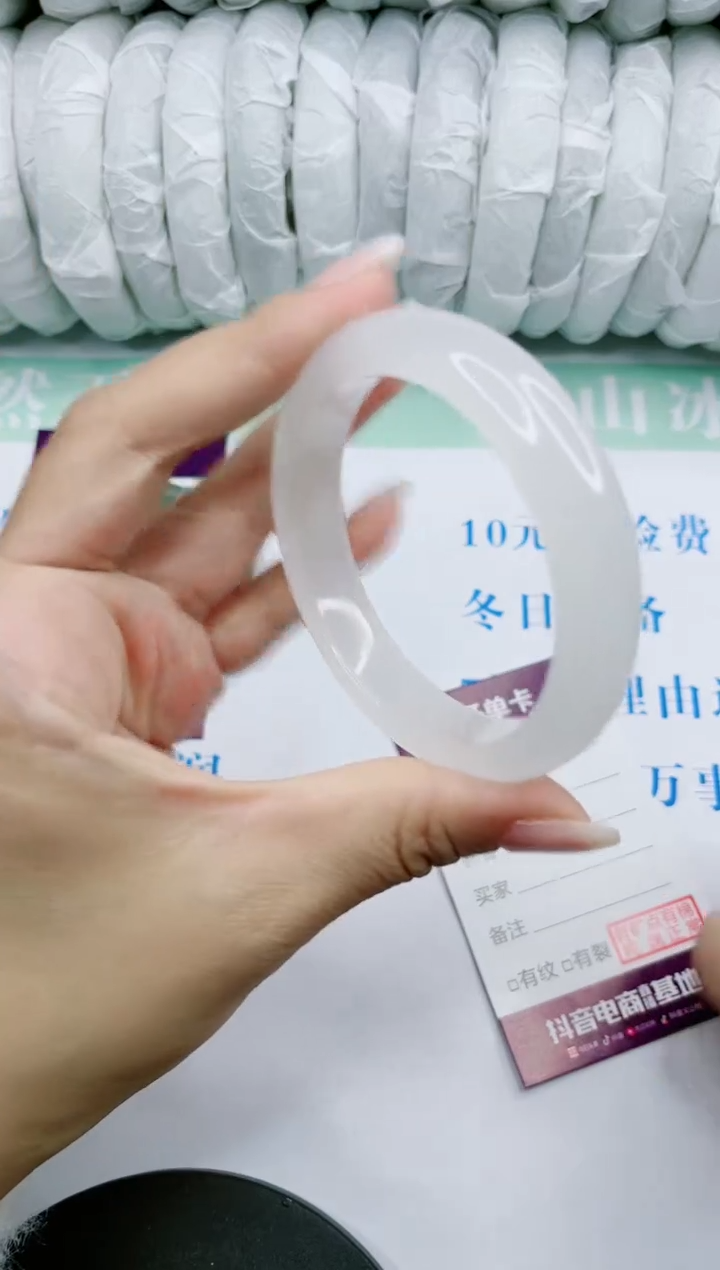 【闪购商品】石英质玉手镯未镶嵌0445347073-54