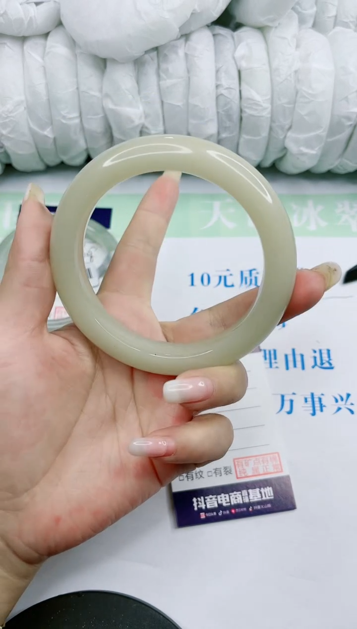 【闪购商品】石英质玉手镯未镶嵌0646828038-62