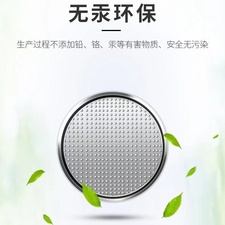 【赠品】电池1632
