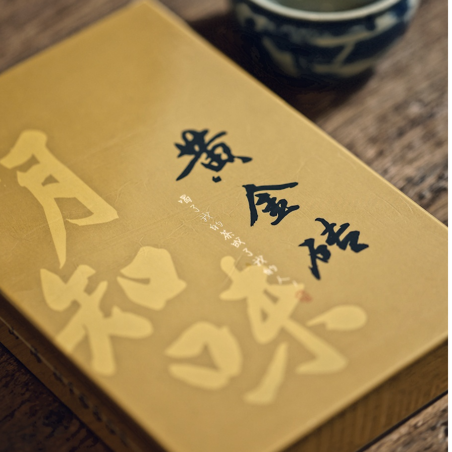 黄金砖茶 2014年 普洱生茶 强劲有力200克