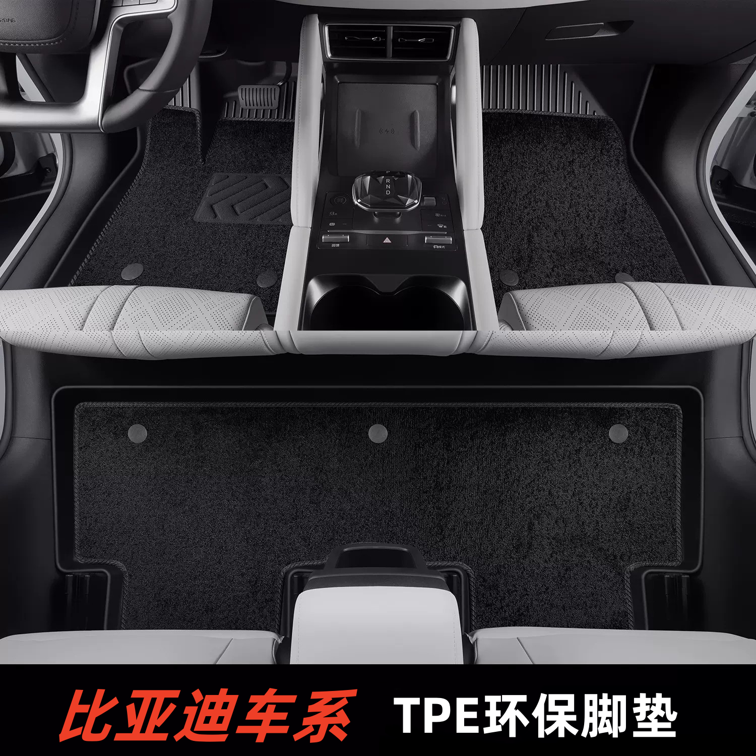 比亚迪秦L汉TPE脚垫唐宋PLUS元海豚海豹Dmi专车专用防水双层耐磨