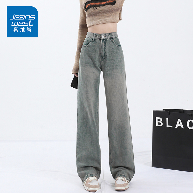 Jeanswest/真维斯夏季女薄款做旧复古牛仔裤休闲百搭舒适显瘦长裤