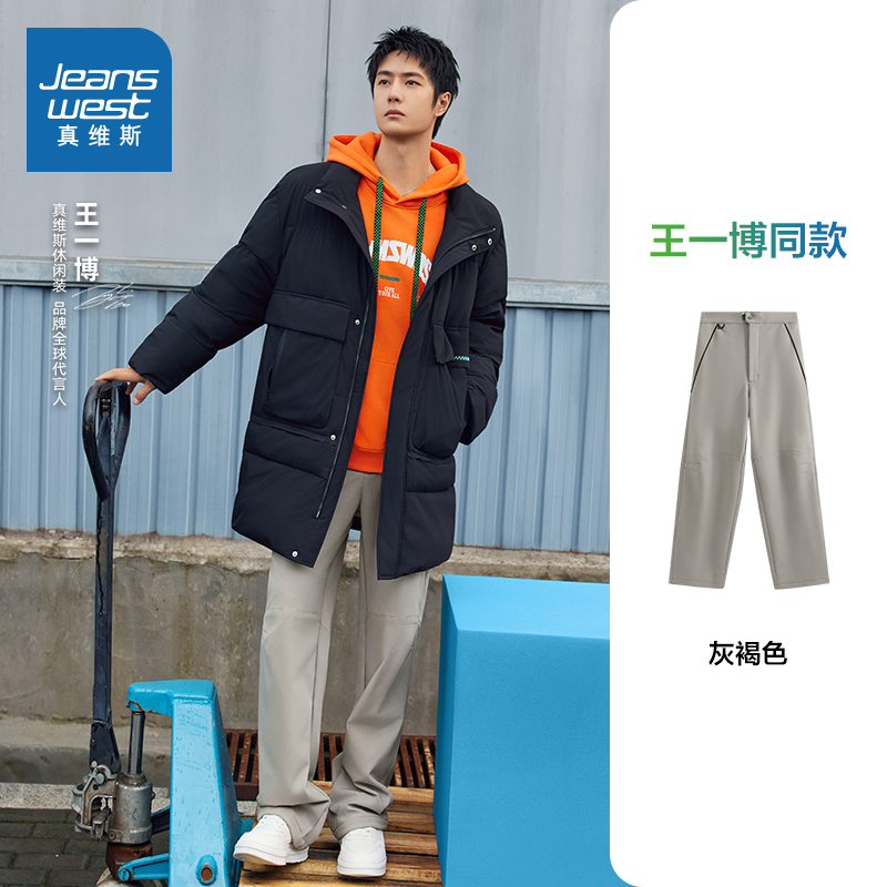 真维斯王一博同款冬季工装裤男女同款裤子男款休闲外穿裤子男士J9