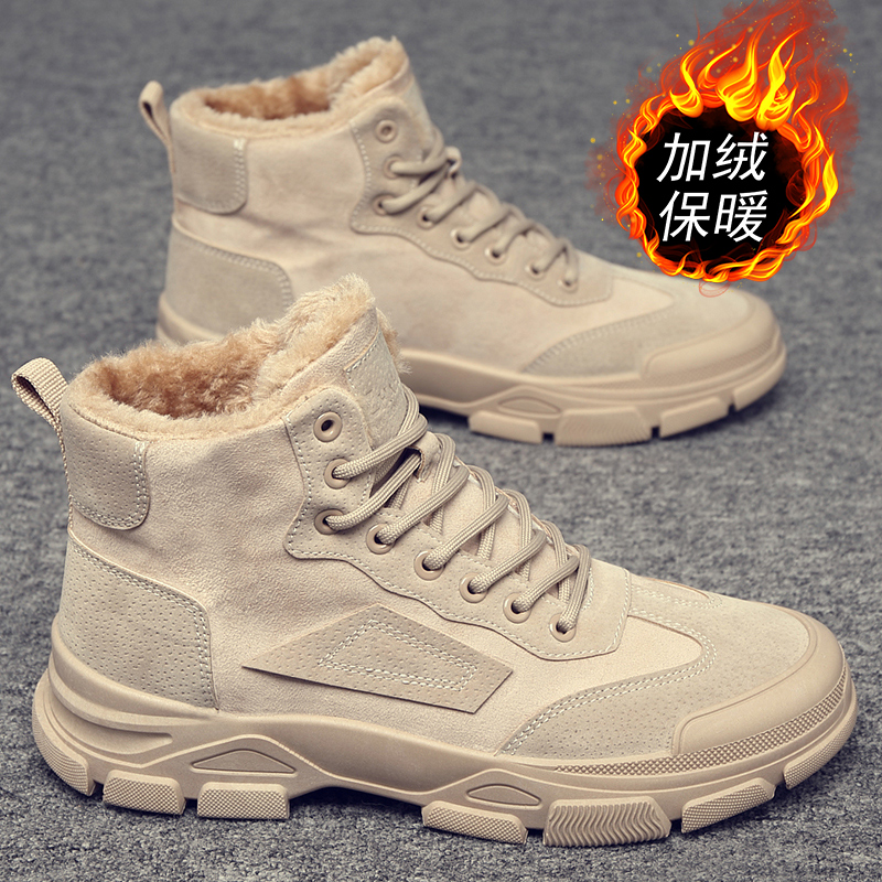 特高帮劳保鞋男款冬季工装加绒保暖马丁靴防水防滑工地干活东男士