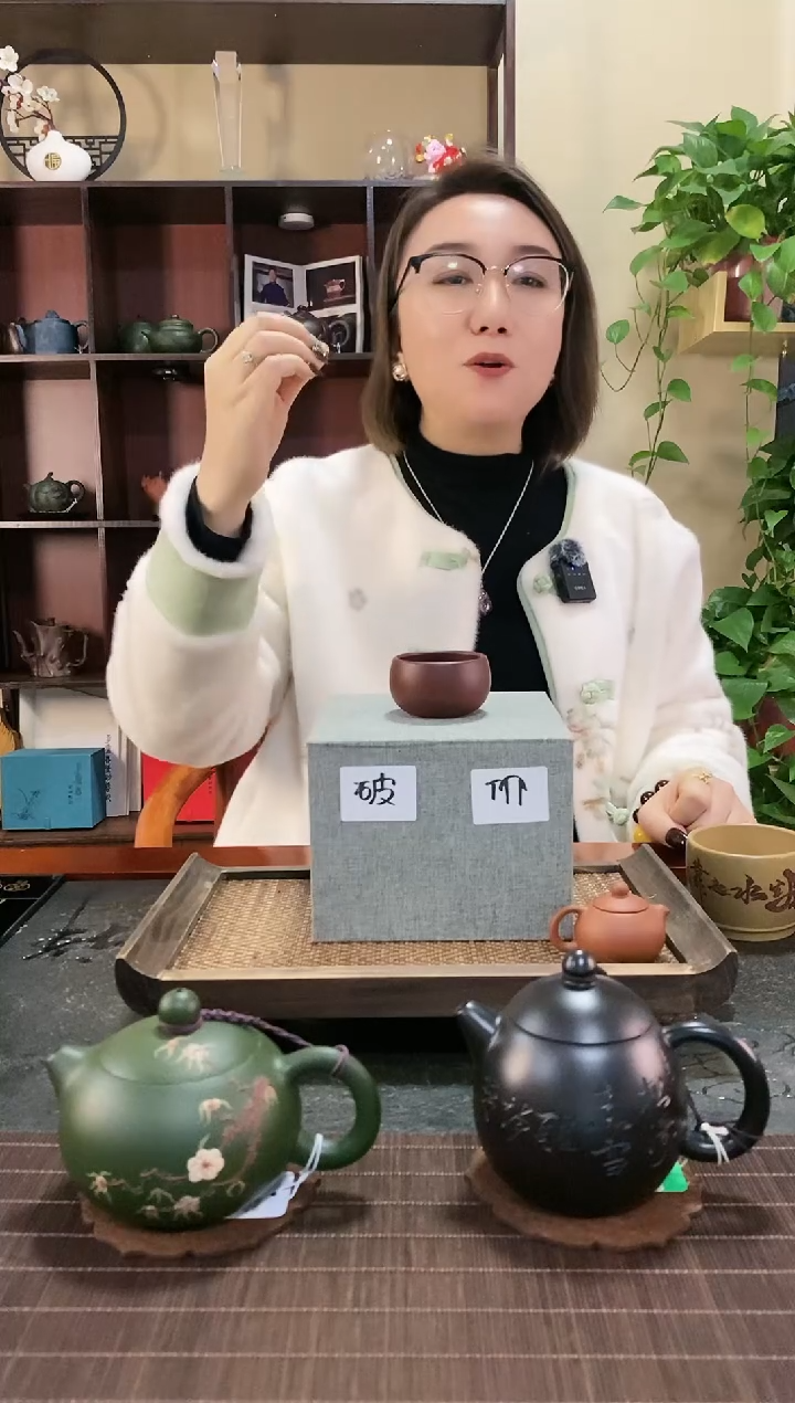 【闪购商品】紫砂茶壶破价盒子7（冰心）
