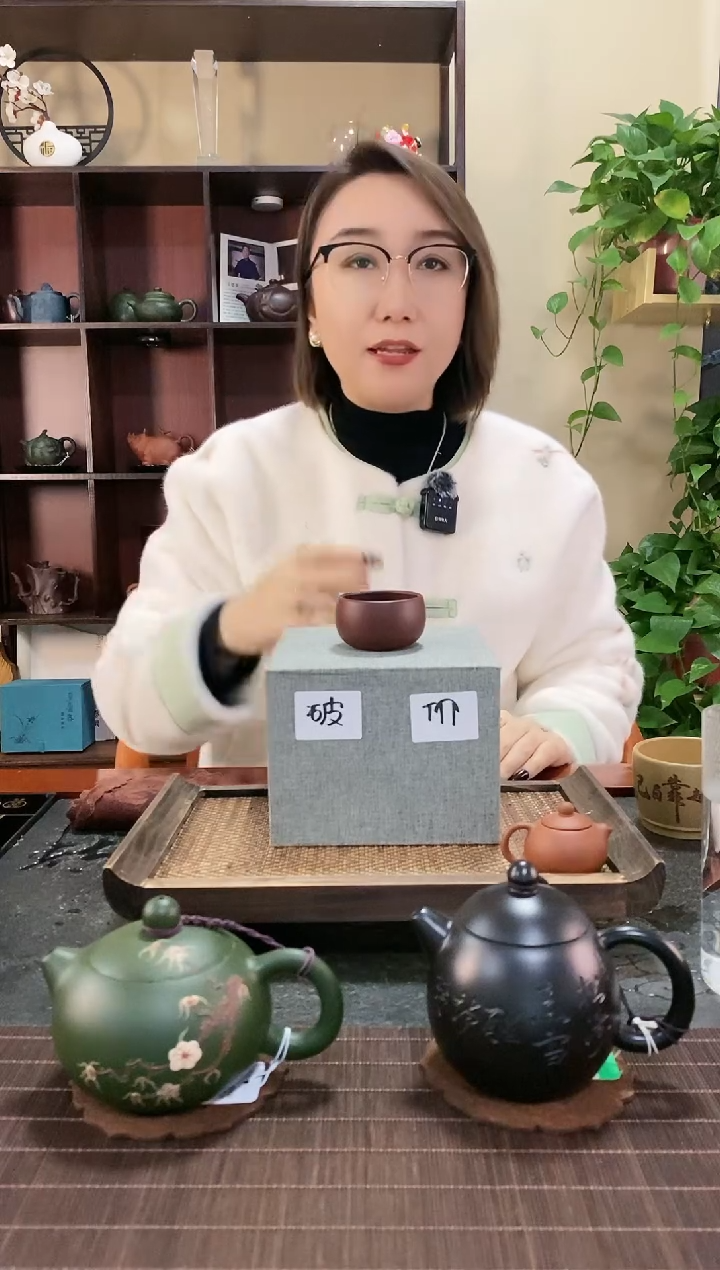 【闪购商品】紫砂茶壶破价盒子2（冰心）