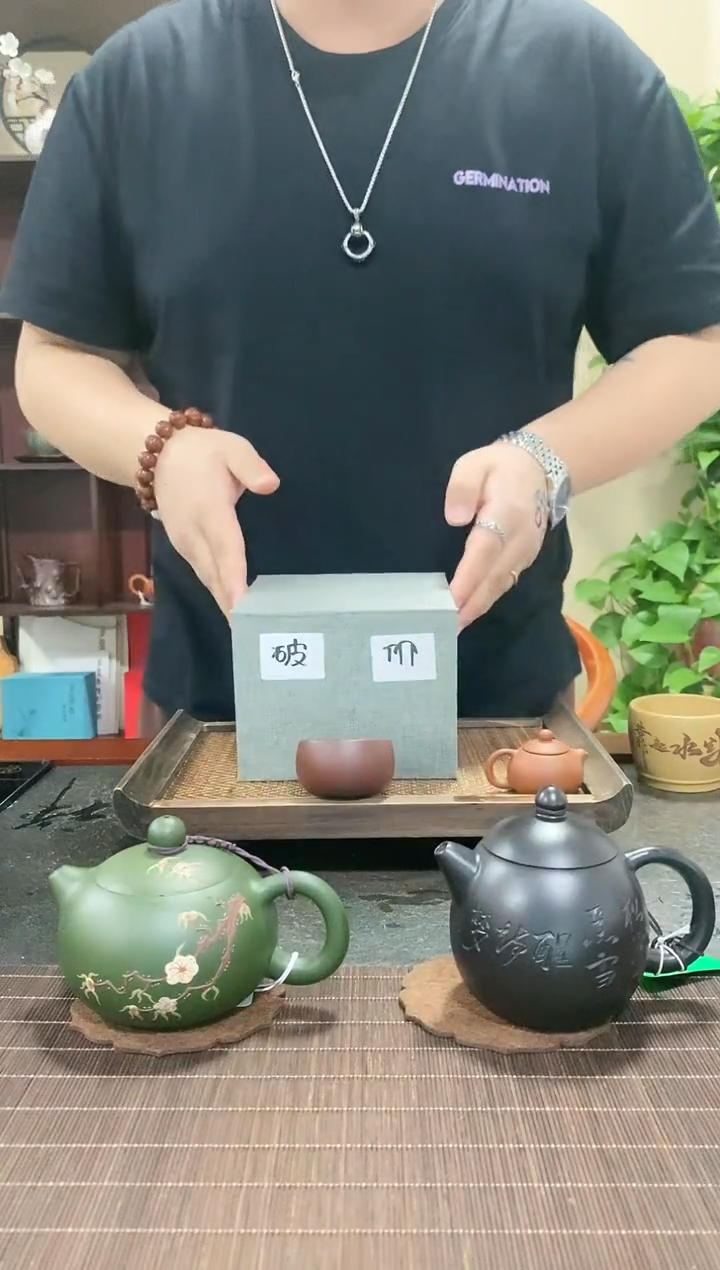 【闪购商品】紫砂茶壶破价盒子11（冰心）
