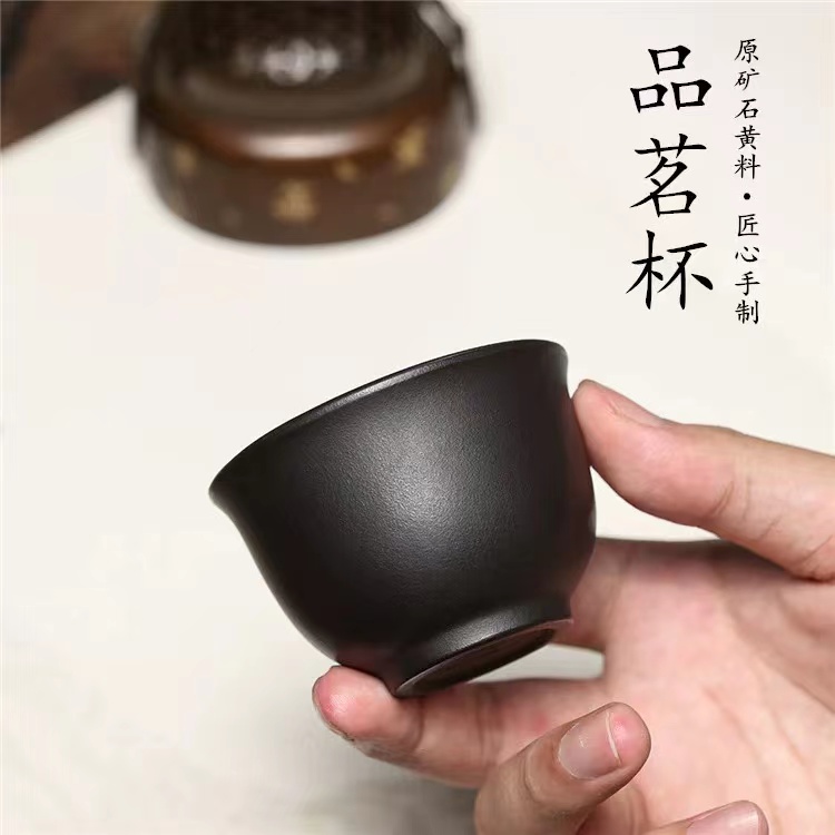 实力派石黄带底主人杯（冰心）
