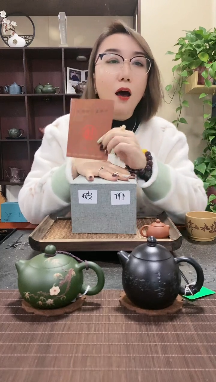 【闪购商品】紫砂茶壶破价盒子1（冰心）