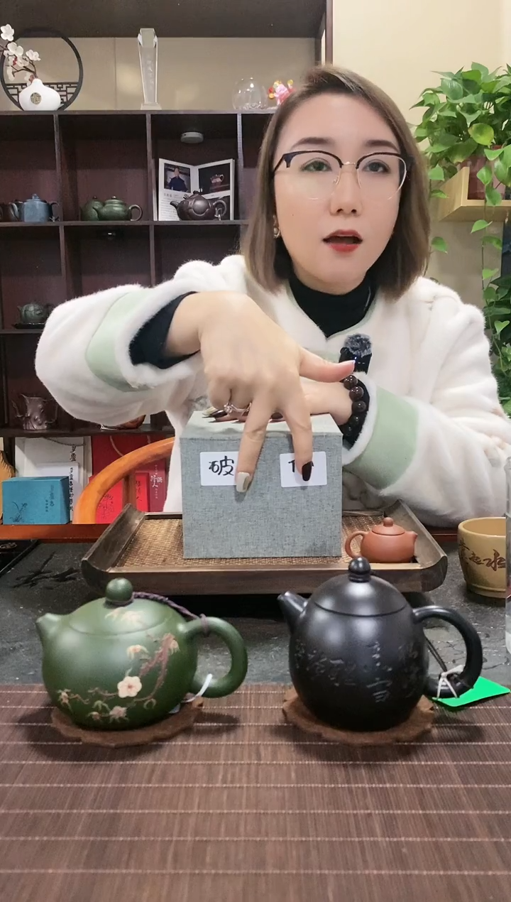 【闪购商品】紫砂茶壶破价盒子4（冰心)
