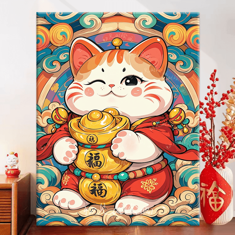 招财的猫|diy数字油画丙烯填充手绘手工招财猫治愈减压油彩涂色画