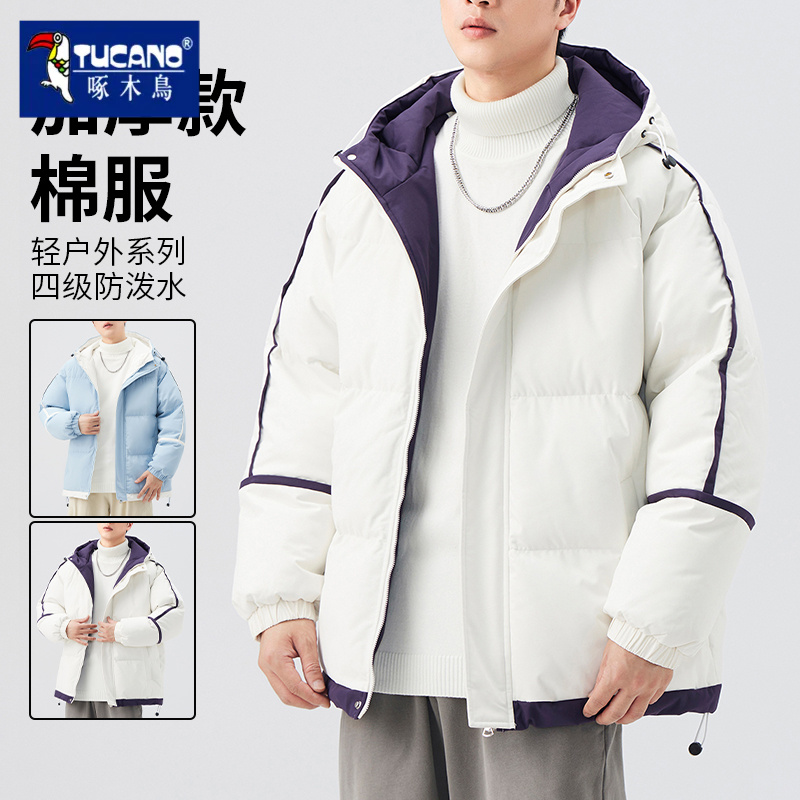 啄木鸟秋冬棉服男日系简约防风连帽外套高街痞帅加厚保暖潮牌棉衣