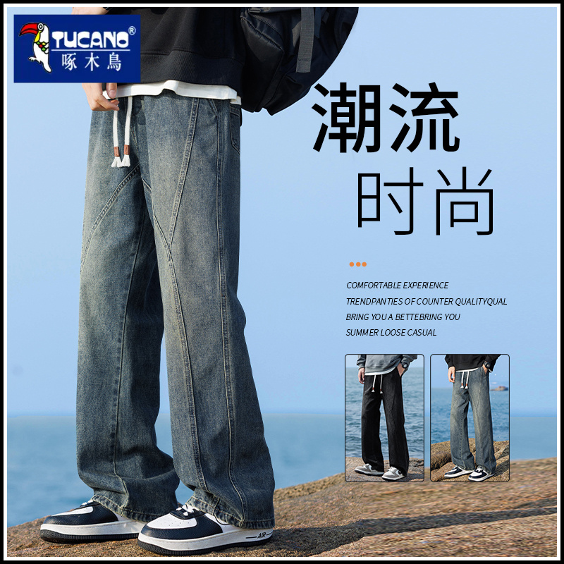 啄木鸟拼接牛仔裤男士秋冬季潮牌宽松直筒阔腿新款复古垂感休闲裤
