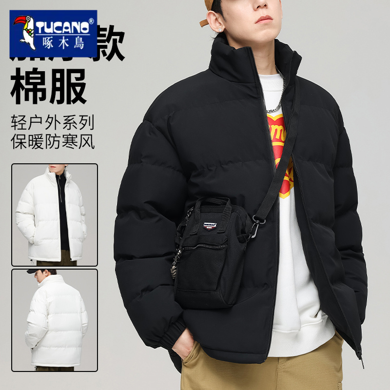 啄木鸟立领加厚棉服男秋冬保暖御寒外套纯色潮牌宽松学生外穿棉衣