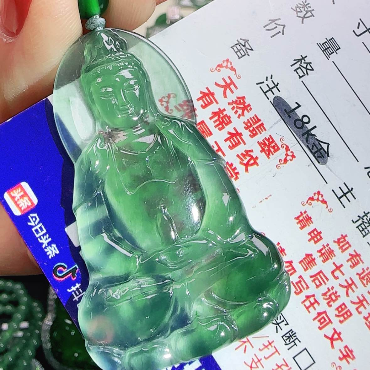 【闪购商品】翡翠颈饰未镶嵌
