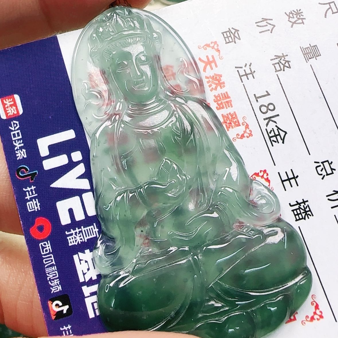 【闪购商品】翡翠颈饰18K金镶嵌