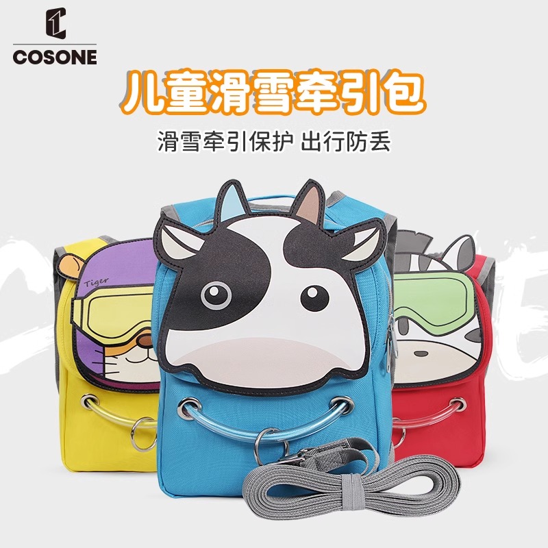 儿童滑雪牵引包拉绳教学辅助安全练习防摔小孩滑雪保护绳