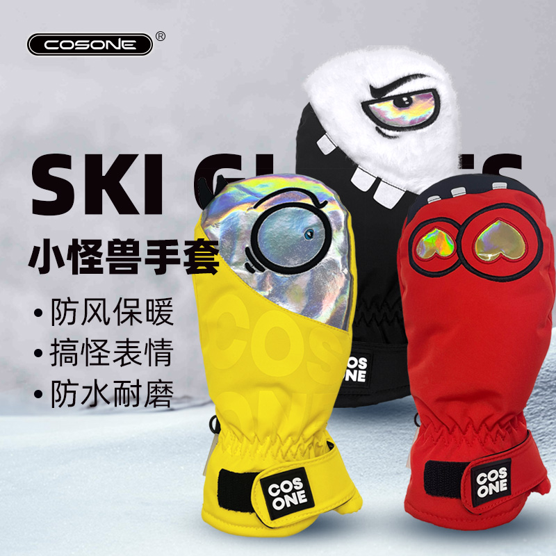 COSONE【直播】单板滑雪手套小怪兽防水保暖内分指男女款闷子手套