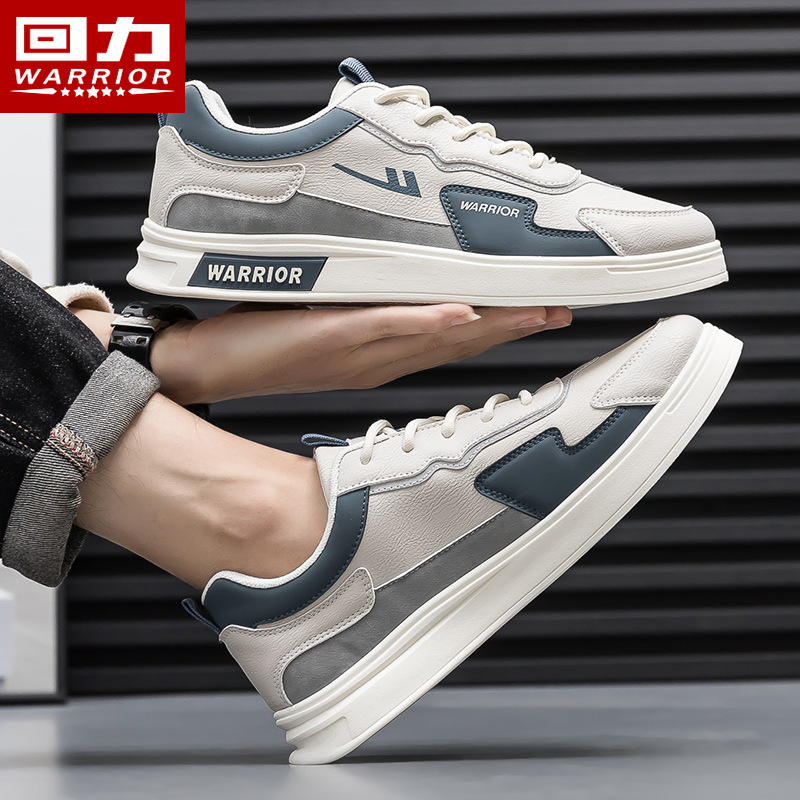 回力休闲鞋男春秋季新款皮面板鞋运动鞋透气男鞋运动休闲鞋鞋子